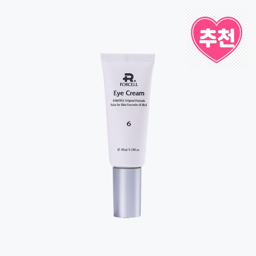 매일매일 사용하게 된 포셀 6번 아이 얼굴탄력 눈가주름 크림 35ml · 네이버 쇼핑 커넥트 제공 상품 이미지