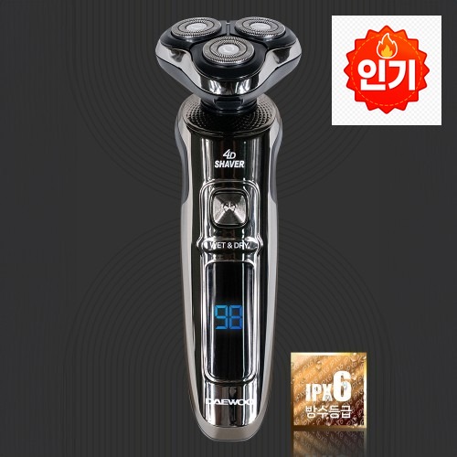 캠핑에서 빛나는 대우 3WAY 360도 회전 충전식 디지털 건습식 전기면도기 · 네이버 쇼핑 커넥트 제공 상품 이미지