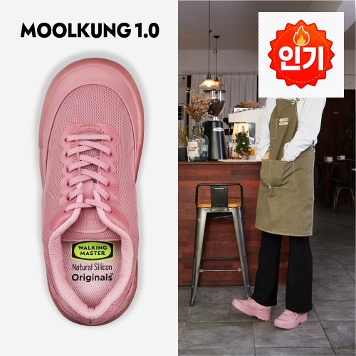 물컹슈즈 중년 운동화로 편안한 일상을 즐기는 방법 · 네이버 쇼핑 커넥트 제공 상품 이미지
