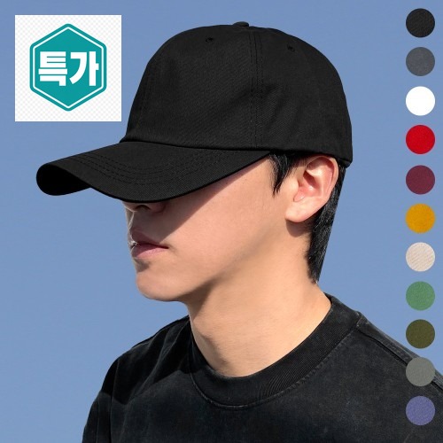 부담 없는 사용성과 공간 효율, 58cm/62cm 빅사이즈 데일리 볼캡 깊은 대두 왕대두 큰 모자 남자 후기 · 네이버 쇼핑 커넥트 제공 상품 이미지