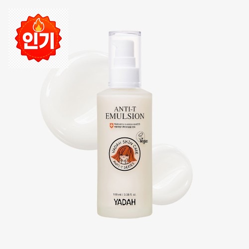 피부 진정 효과가 뛰어난 야다 안티티 에멀전 100ml 사용 후기 · 네이버 쇼핑 커넥트 제공 상품 이미지