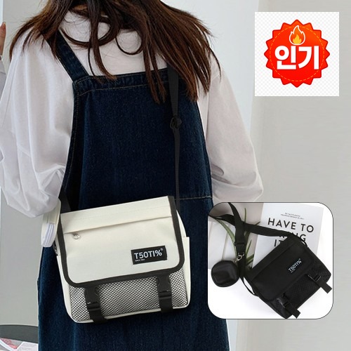 귀여운 여자 메신저백 미니 크로스백, 나들이의 필수템으로 추천해요 · 네이버 쇼핑 커넥트 제공 상품 이미지