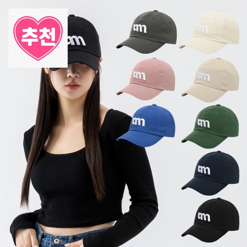 대두모자 빅사이즈 큰머리 여성 남성 운동 헬스 볼캡 캡모자, 반려동물과의 산책에 완벽해요 · 네이버 쇼핑 커넥트 제공 상품 이미지