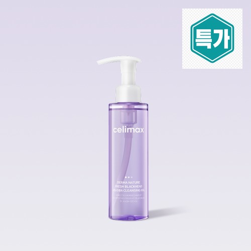 셀리맥스 프레시 클렌징오일 150ml, 1개를 사용해보고 느낀 놀라운 변화와 편안함 · 네이버 쇼핑 커넥트 제공 상품 이미지
