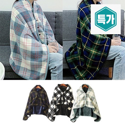 똑딱이 단추 망토 M 무릎담요, 캠핑에 딱 맞는 따뜻한 친구 · 네이버 쇼핑 커넥트 제공 상품 이미지