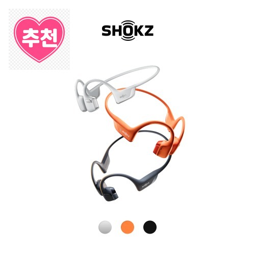 샥즈 오픈런 프로 2 S820 골전도 헬스 운동 러닝 마라톤 자전거 이어폰 애프터샥, 사용해보니 정말 놀라워요 · 네이버 쇼핑 커넥트 제공 상품 이미지