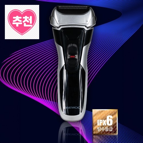 캠핑의 필수 아이템, 대우 휴대용 충전식 건습식 전기면도기 IPX6 방수 스윙 2중 플렉스 헤드 팝업트리머 · 네이버 쇼핑 커넥트 제공 상품 이미지